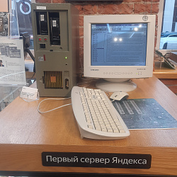 Студенты Института технологий управления посетили музей компании «Яндекс»