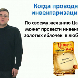 Студенты РТУ МИРЭА стали призёрами олимпиады «Бухучёт вокруг нас»