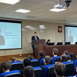 В ИКБ РТУ МИРЭА состоялась открытая лекция начальника уголовного розыска УВД на Московском метрополитене для студентов юридических и технических специальностей