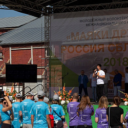 Волонтёры университета отправились в экспедицию проекта «Маяки дружбы»