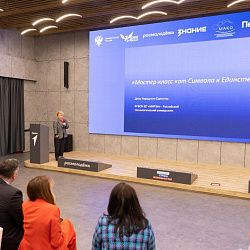 Проект Института перспективных технологий и индустриального программирования признан лучшим в номинации «День народного единства»