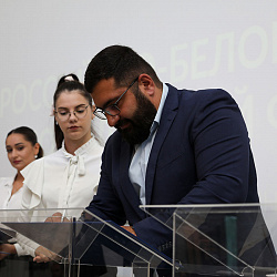 РТУ МИРЭА выступил организатором XI Российско–Белорусского молодёжного форума