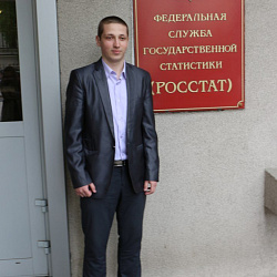 Студенты Института управления и стратегического развития организаций встретились с руководящими работниками Федеральной службы государственной статистики