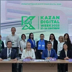 Институт кибербезопасности и цифровых технологий РТУ МИРЭА принял участие в работе Международного форума Kazan Digital Week — 2022