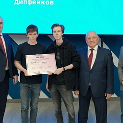 Состоялся хакатон «Разработка алгоритмов генерации голосовых дипфейков»