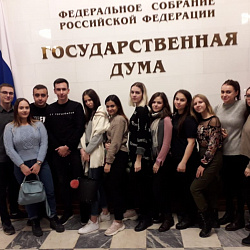 Студенты Института ИНТЕГУ приняли участие в заседании круглого стола в Госдуме РФ