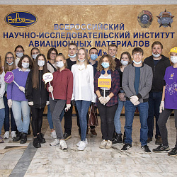 В рамках проекта «Открой #Моспром» студенты РТУ МИРЭА посетили ряд московских предприятий