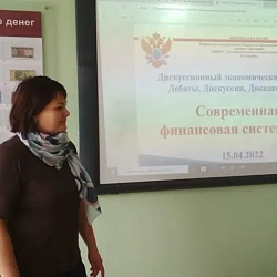 На кафедре экономики состоялось заседание Дискуссионного клуба 3D