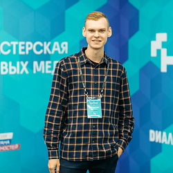 Студент РТУ МИРЭА стал участником проекта «Мастерская новых медиа»