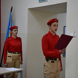 Новобранцы Юнармейского отряда РТУ МИРЭА принесли клятву и получили удостоверения юнармейца