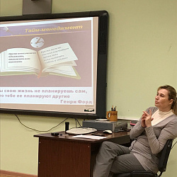 В университете состоялась открытая лекция «Практические советы о бизнесе»