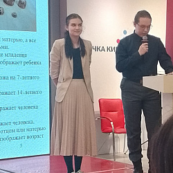 Студенты Института перспективных технологий и индустриального программирования успешно выступили на VII Международном конгрессе «Дизайн. Материалы. Технология»
