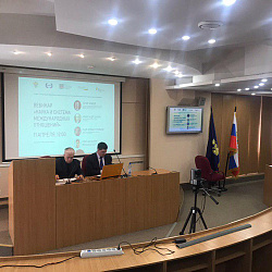 На базе РТУ МИРЭА состоялся вебинар, посвящённый системе международных отношений