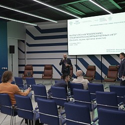 Университет усилит подготовку кадров для креативной индустрии «Разработка компьютерных игр»