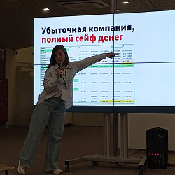Студенты Института технологий управления посетили мастер-класс «Финансовое планирование в стартапе»