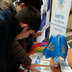 РТУ МИРЭА был представлен на выставке «Образование и профессия 2019» в Узбекистане