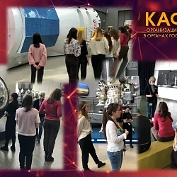 Институт технологий управления университета провёл круглый стол с Институтом психологии Калужского государственного университета имени К.Э. Циолковского