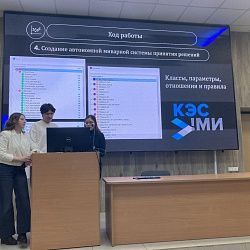 В РТУ МИРЭА прошла конференция «МИВАР-УмПС»