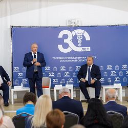 Заместитель директора Института радиоэлектроники и информатики выступил на Дне эксперта системы Торгово-промышленных палат Московской области