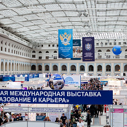 Выставка «Образование и карьера» выявила рост интереса к инженерным программам РТУ МИРЭА