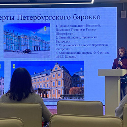 Триумф дизайна: студенты РТУ МИРЭА завоевали награды на международном конгрессе