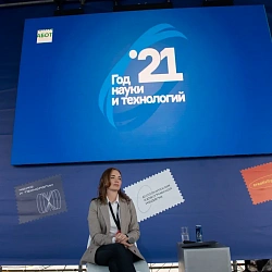РТУ МИРЭА оказался в числе лидеров в рейтинге эффективности работы вузов с официальными сайтами, представленном Минобрнауки России 