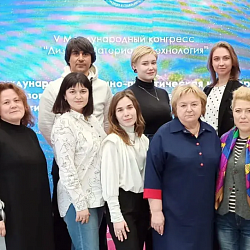 Учащиеся кафедры компьютерного дизайна Института перспективных технологий и индустриального программирования РТУ МИРЭА приняли участие V Международном конгрессе «Дизайн. Материалы. Технология», проходившем в СПбГУПТД в г. Санкт-Петербурге