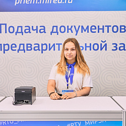 Последний день предоставления согласия на зачисление на основном этапе зачисления от поступающих в магистратуру