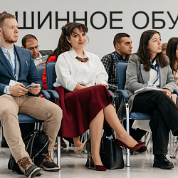 В РТУ МИРЭА состоялся VII Российско-Армянский молодёжный форум