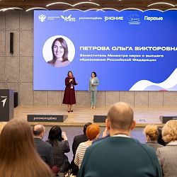 Проект Института перспективных технологий и индустриального программирования признан лучшим в номинации «День народного единства»