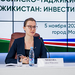 Молодёжь России и Таджикистана обсудили инвестиции в человеческий капитал