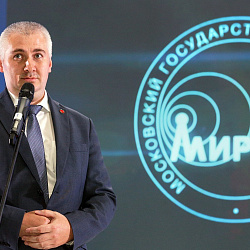 МИРЭА отпраздновал 70-летие