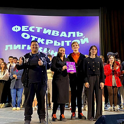 Команда КВН колледжа РТУ МИРЭА завоевала награду на фестивале