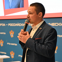 В МИРЭА — Российском технологическом университете состоялось торжественное открытие нового сезона проекта «Обучение служением»