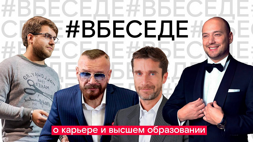 Видеопроекты вуза