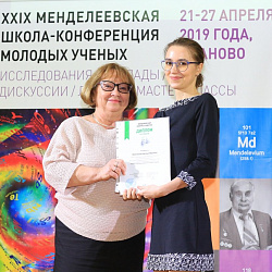 Студенты РТУ МИРЭА одержали победу по итогам Менделеевской школы-конференции