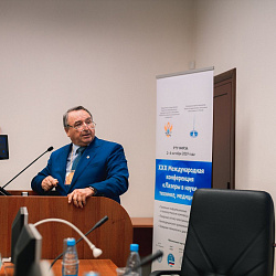 В РТУ МИРЭА прошла конференция ЛАЗЕРЫ-2019
