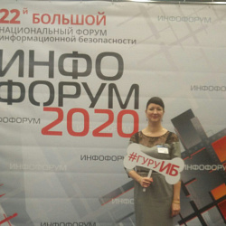Представители Колледжа РТУ МИРЭА стали участниками «Инфофорума – 2020»