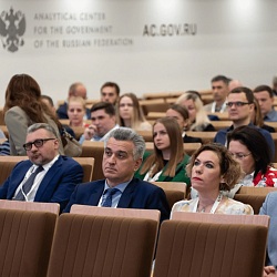 Сотрудники Института технологий управления приняли участие в конференции конкурса «BPM-проект года»