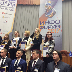 Студентка университета стала лауреатом Всероссийского конкурса студентов и молодых специалистов «Инфофорум – Новое поколение»