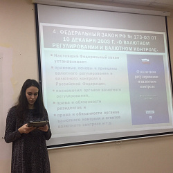 В Институте комплексной безопасности и специального приборостроения состоялся круглый стол на тему «Государственное регулирование внешнеэкономической деятельности в Российской Федерации»