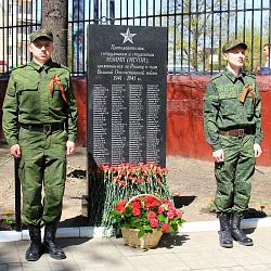 В Университете прошли торжественные мероприятия в честь 70-летия Победы в ВОВ.