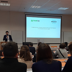 Преподаватели ИТХТ имени М.В. Ломоносова посетили семинар компании Bruker Optics