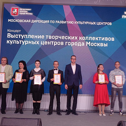 Камерному хору РТУ МИРЭА вручено свидетельство «Московский городской творческий коллектив»