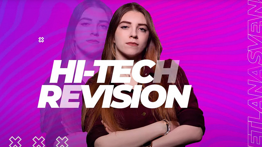 Техноблог «Hi-Tech Revision»