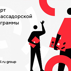 Студенты РТУ МИРЭА стали участниками программы «Амбассадоры экосистемы VK»