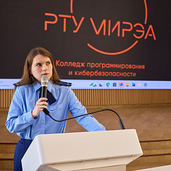 Студенты колледжа РТУ МИРЭА узнали о коррупции в образовательных учреждениях в рамках лекции представителя прокуратуры
