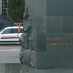 Автопробег «Чтобы помнили» встречает город-герой Новороссийск