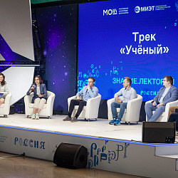 РТУ МИРЭА совместно с НИУ МИЭТ провели награждение победителей и призёров продуктового сектора Московской предпрофессиональной олимпиады (раздел «ИТ»)  