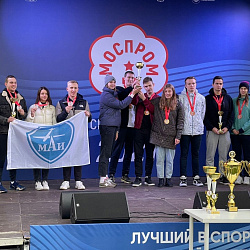 РТУ МИРЭА добился высоких результатов на финальном этапе Спартакиады «Моспром» 2021 